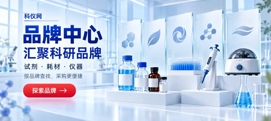 品牌中心