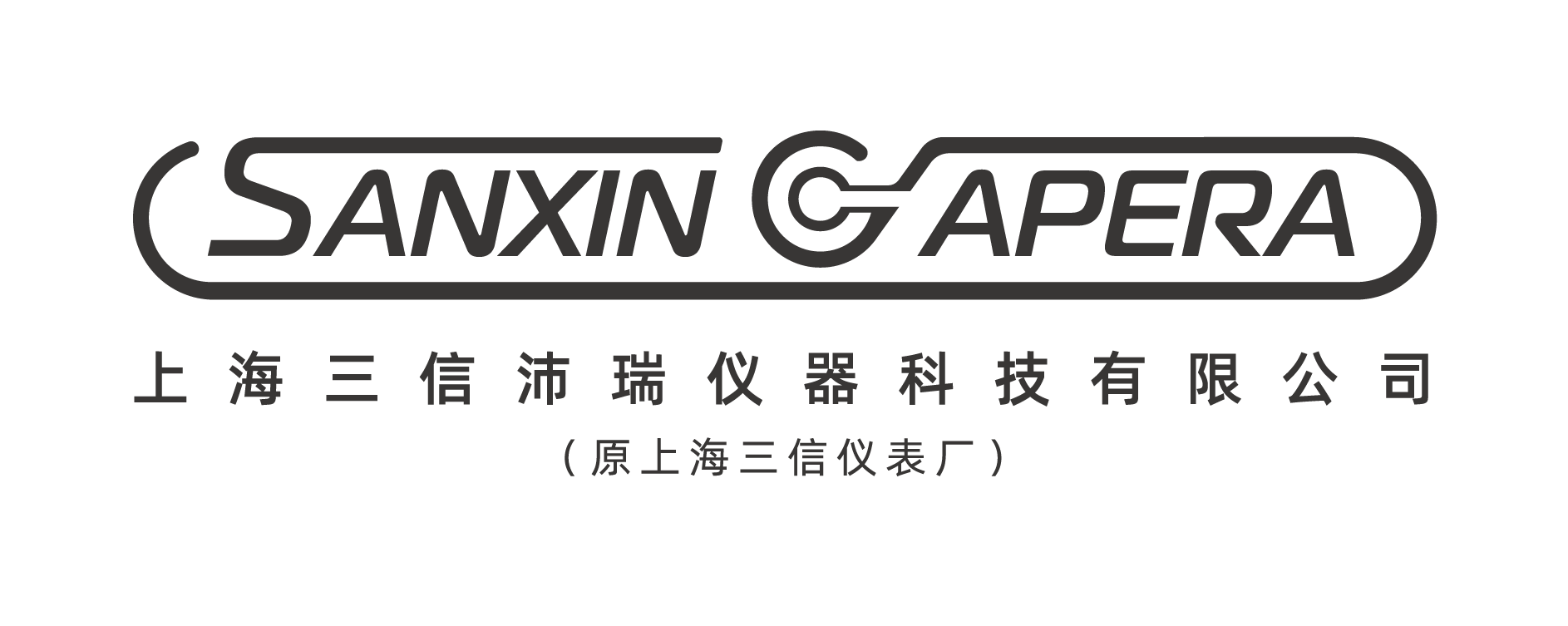 三信/Sanxin