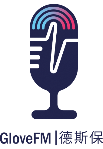 GloveFM/德斯保