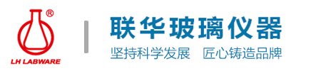 联华